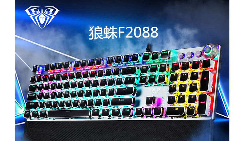 狼蛛机械键盘好吗?狼蛛键盘值不值得购买? 狼蛛机械键盘好吗?狼蛛键盘值不值得购买?