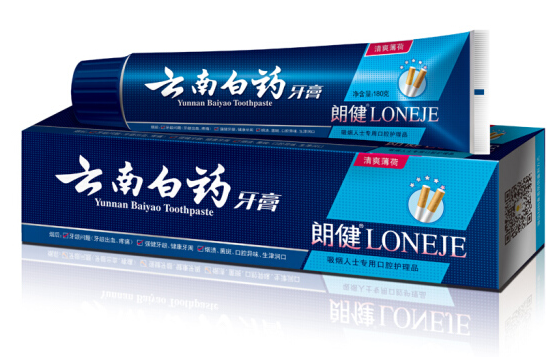 云南白药牙膏哪款好用？云南白药牙膏清洁力好？