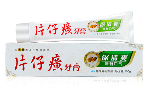 片仔癀牙膏到底哪种好？片仔癀牙膏哪款美白效果好？