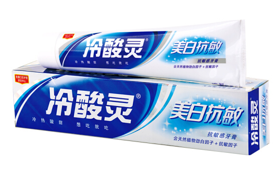 冷酸灵牙膏哪款好用?冷酸灵牙膏推荐? 冷酸灵牙膏哪款好用?冷酸灵牙膏推荐?