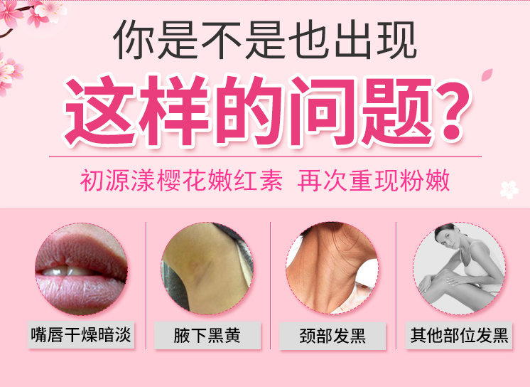 肌肤黑色素沉淀可以去除吗？这些方法能轻松去除色素沉淀！