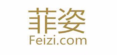 菲姿是什么牌子_菲姿品牌怎么样?