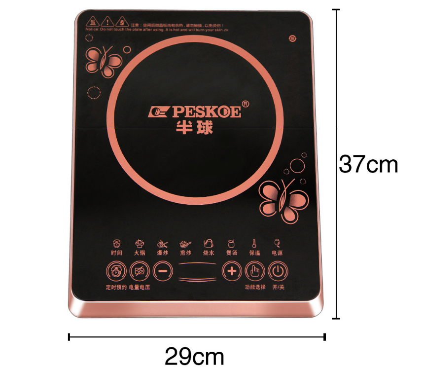 半球电磁炉怎么选?半球电磁炉哪款值得买? 半球电磁炉怎么选?半球电磁炉哪款值得买?