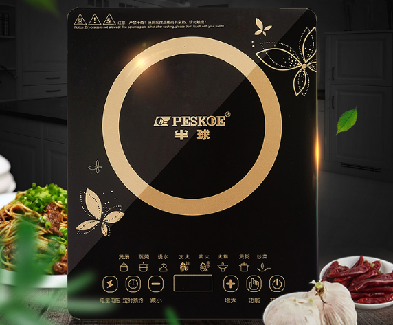 半球电磁炉怎么选?半球电磁炉哪款值得买? 半球电磁炉怎么选?半球电磁炉哪款值得买?