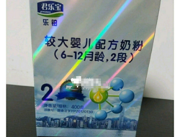 君乐宝乐铂婴幼儿奶粉怎么样?什么成分? 君乐宝乐铂婴幼儿奶粉怎么样?什么成分?