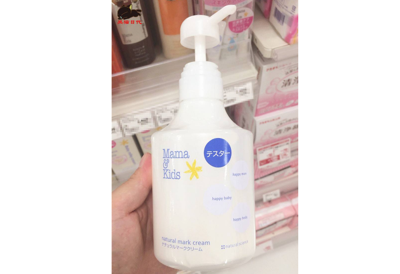 mamakids妊娠霜真假?mamakids妊娠霜使用? mamakids妊娠霜真假?mamakids妊娠霜使用?