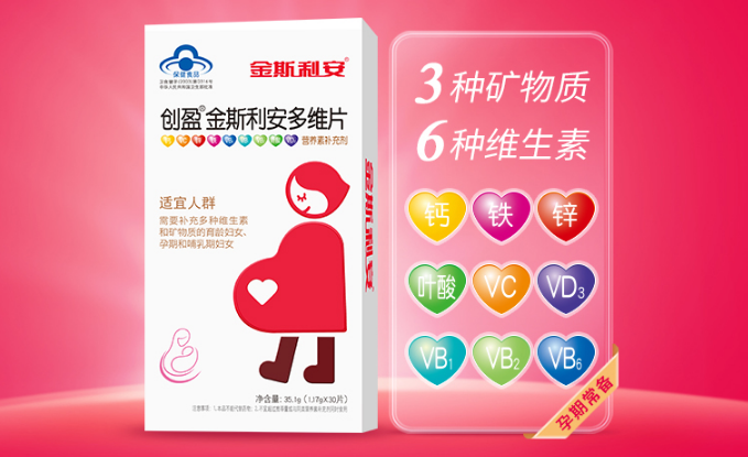 斯利安叶酸片多少钱?斯利安叶酸片怎么样? 斯利安叶酸片多少钱?斯利安叶酸片怎么样?