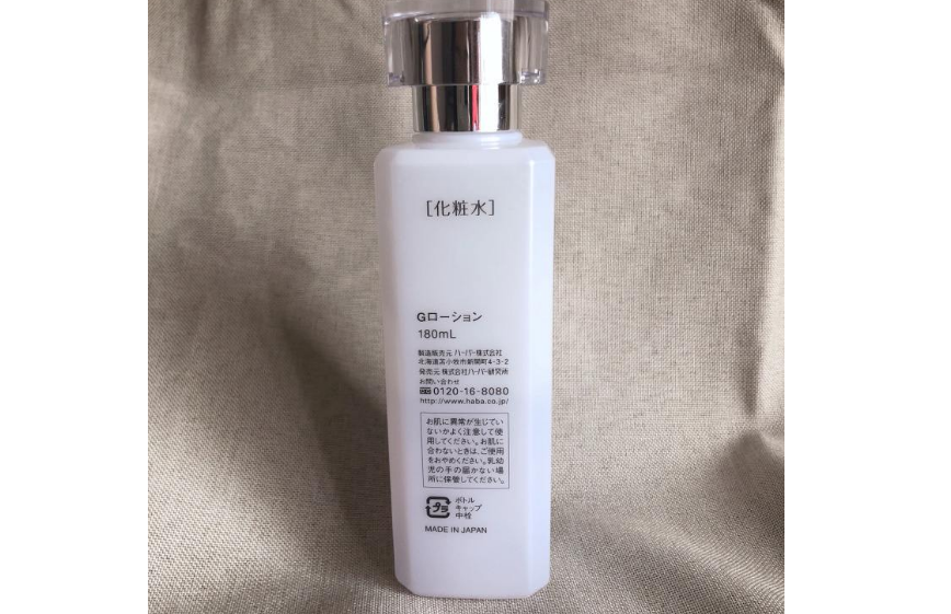 haba孕妇可以用吗?HABA护肤套系列推荐? haba孕妇可以用吗?HABA护肤套系列推荐?