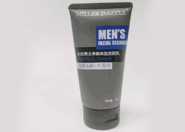 男士控油洗面奶哪种好?推荐一下? 男士控油洗面奶哪种好?推荐一下?