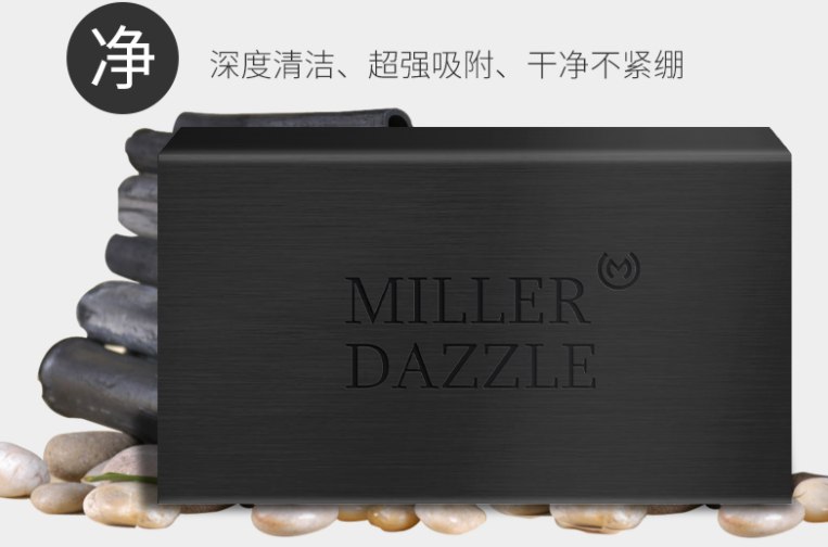 香皂洗脸好吗？男士香皂推荐？