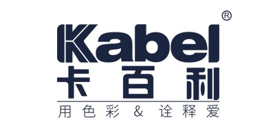 KABEL是什么牌子_卡百利品牌怎么样?