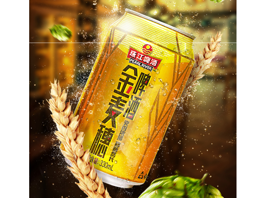 珠江啤酒怎么没人喝?珠江啤酒多少钱一瓶? 珠江啤酒怎么没人喝?珠江啤酒多少钱一瓶?