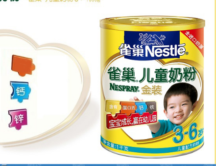 雀巢儿童奶粉怎么选?雀巢儿童奶粉哪款好? 雀巢儿童奶粉怎么选?雀巢儿童奶粉哪款好?