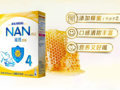 雀巢儿童奶粉怎么选?雀巢儿童奶粉哪款好? 雀巢儿童奶粉怎么选?雀巢儿童奶粉哪款好?