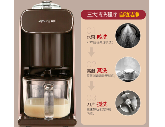 九阳k1和k61的区别?九阳自动清洗豆浆机使用? 九阳k1和k61的区别?九阳自动清洗豆浆机使用?