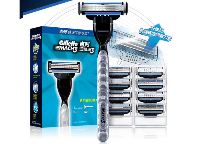 吉列剃须刀哪个系列好?吉列剃须刀型号推荐? 吉列剃须刀哪个系列好?吉列剃须刀型号推荐?