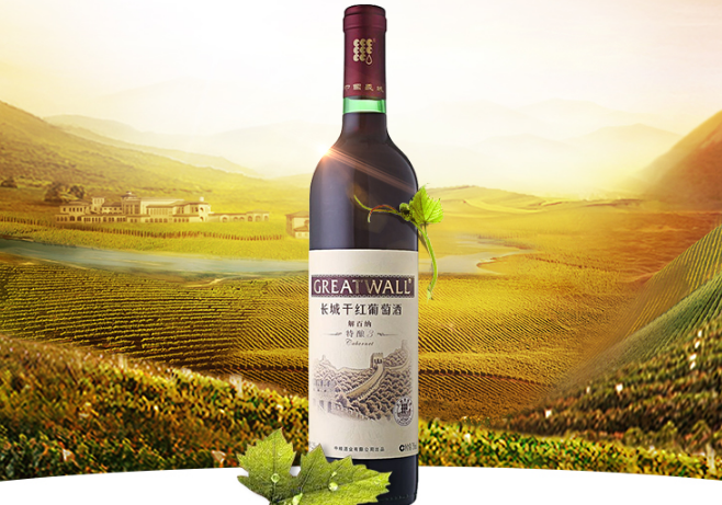 长城红酒哪个系列好喝?长城红酒怎么样? 长城红酒哪个系列好喝?长城红酒怎么样?
