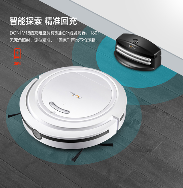 您真的了解家用智能扫地机多少钱一台?这里告诉您真相 您真的了解家用智能扫地机多少钱一台?这里告诉您真相