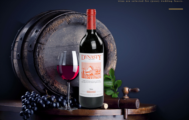 王朝红酒是勾兑的吗?王朝红酒怎么样? 王朝红酒是勾兑的吗?王朝红酒怎么样?