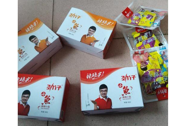 劲仔小鱼有些什么口味?劲仔小鱼干零食开箱试吃告诉你  劲仔小鱼有些什么口味?劲仔小鱼干零食开箱试吃告诉你