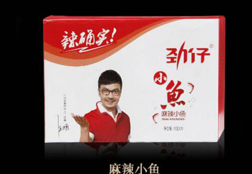 劲仔小鱼有些什么口味?劲仔小鱼干零食开箱试吃告诉你  劲仔小鱼有些什么口味?劲仔小鱼干零食开箱试吃告诉你