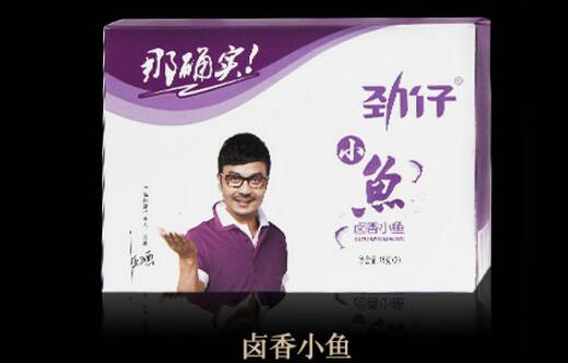 劲仔小鱼有些什么口味?劲仔小鱼干零食开箱试吃告诉你  劲仔小鱼有些什么口味?劲仔小鱼干零食开箱试吃告诉你