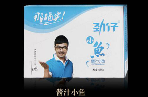 劲仔小鱼有些什么口味?劲仔小鱼干零食开箱试吃告诉你  劲仔小鱼有些什么口味?劲仔小鱼干零食开箱试吃告诉你