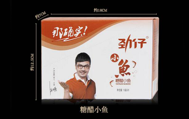 劲仔小鱼有些什么口味？劲仔小鱼干零食开箱试吃告诉你 