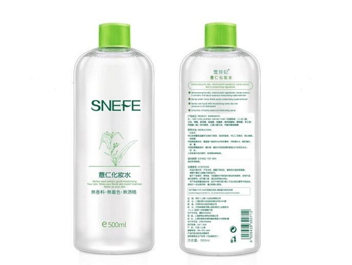 雪玲妃这牌子正规吗?雪玲妃薏仁水好用吗? 雪玲妃这牌子正规吗?雪玲妃薏仁水好用吗?