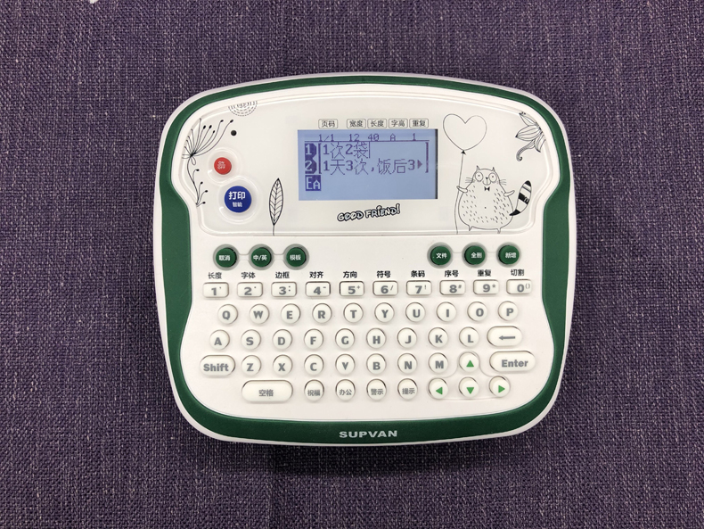 硕方H618GR家用标签打印机一款打印更宽的收纳神器