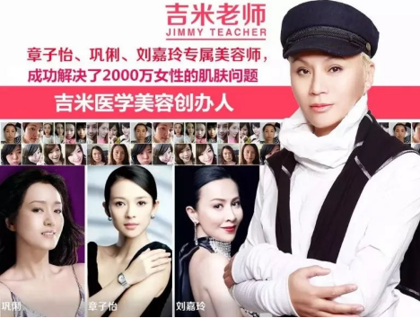 集万千粉丝宠爱于一身的吉米蛋蛋霜，效果怎么样呢？