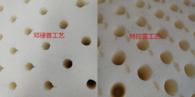 楠伢宫乳胶枕为什么这么火?特拉雷工艺真的有那么好吗? 楠伢宫乳胶枕为什么这么火?特拉雷工艺真的有那么好吗?