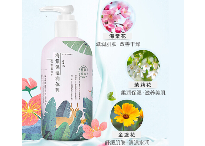 百雀羚身体乳哪款好?百雀羚身体乳推荐? 百雀羚身体乳哪款好?百雀羚身体乳推荐?