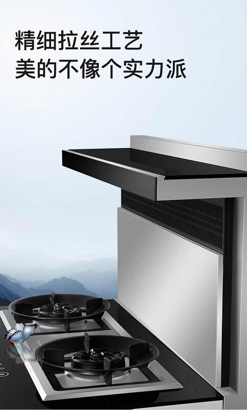 金帝X900-MAX(标准款)集成灶:颠覆与变革同行,颜值与实力兼备 金帝X900-MAX(标准款)集成灶:颠覆与变革同行,颜值与实力兼备