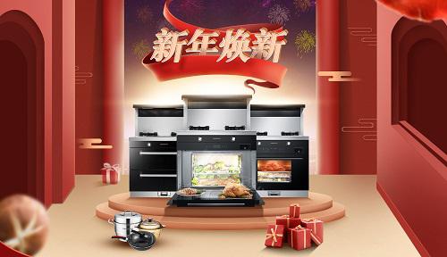 集成灶行业新趋势:粗放式经营已去,行业大洗牌来临 集成灶行业新趋势:粗放式经营已去,行业大洗牌来临