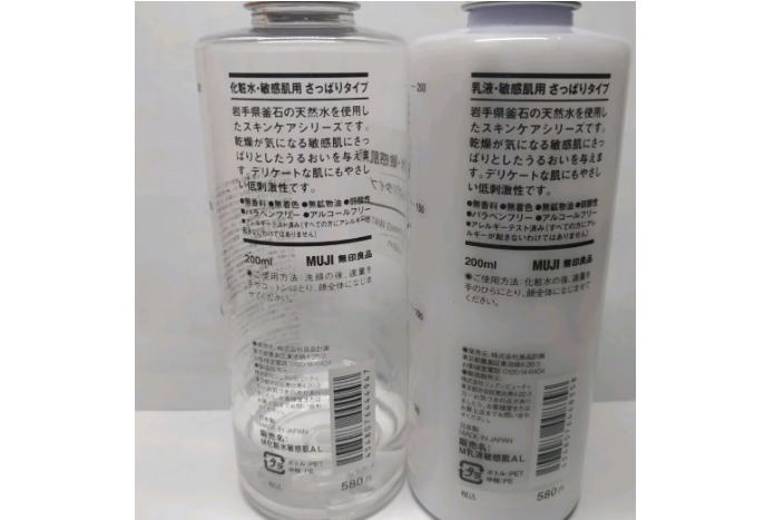 无印良品清爽型水乳开箱 分享使用感受 无印良品清爽型水乳开箱 分享使用感受