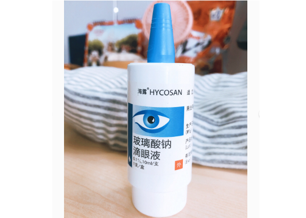 德国海露眼药水多少钱？有添加剂吗？