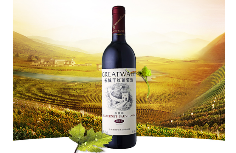 长城葡萄酒哪个系列好?长城葡萄酒哪个系列好喝? 长城葡萄酒哪个系列好?长城葡萄酒哪个系列好喝?