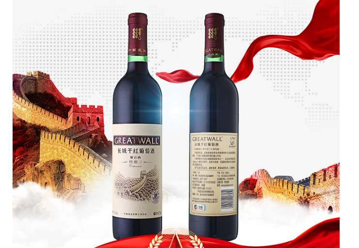 长城葡萄酒哪个系列好?长城葡萄酒哪个系列好喝? 长城葡萄酒哪个系列好?长城葡萄酒哪个系列好喝?
