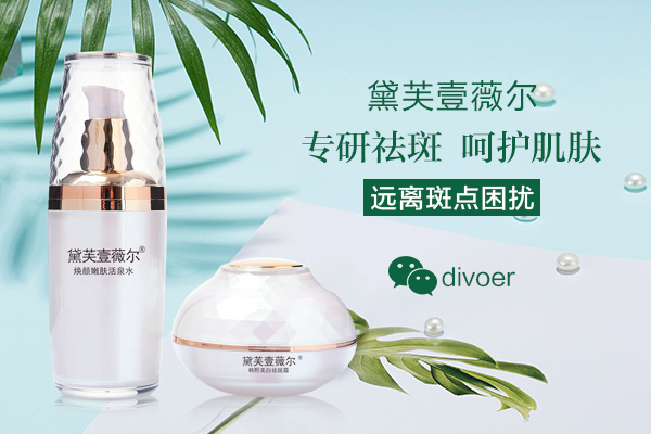 黄褐斑的简单去除方法 ?脸上有黄褐斑怎么办 黄褐斑的简单去除方法 ?脸上有黄褐斑怎么办