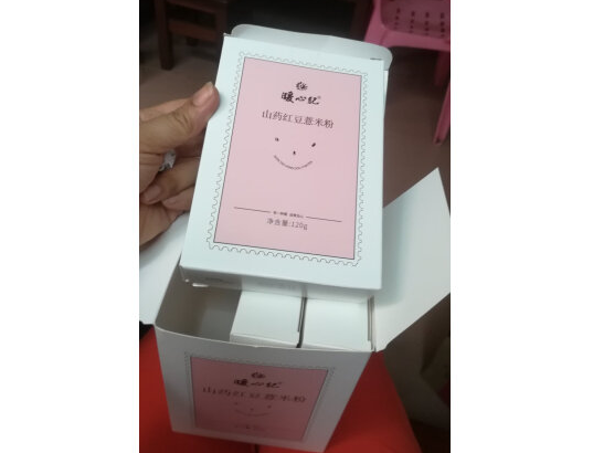 暖心纪山药红豆薏米粉开箱 做个养生女孩 暖心纪山药红豆薏米粉开箱 做个养生女孩