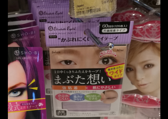 双眼皮贴推荐？谁能推荐几款？