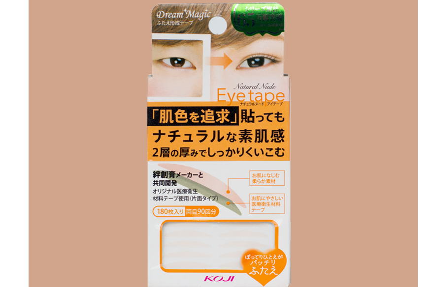 双眼皮贴老是翻出来?双眼皮贴哪种好用? 双眼皮贴老是翻出来?双眼皮贴哪种好用?