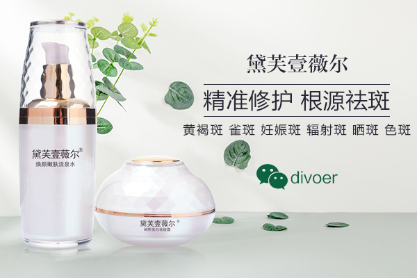 怎样才能去除黄褐斑?告诉你去黄褐斑的有效方法 怎样才能去除黄褐斑?告诉你去黄褐斑的有效方法