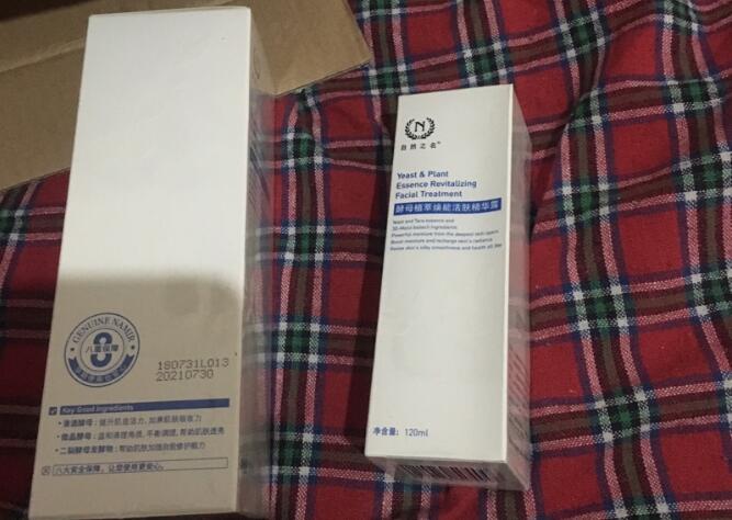 自然之名植萃神仙水开箱分享 秋冬季节控油保湿 自然之名植萃神仙水开箱分享 秋冬季节控油保湿