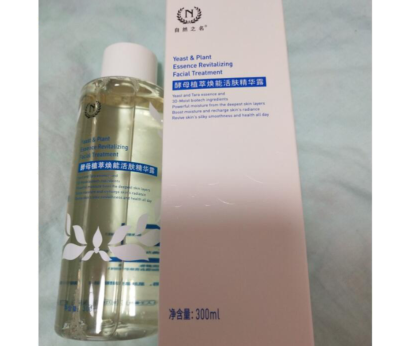 自然之名植萃神仙水开箱分享 秋冬季节控油保湿 自然之名植萃神仙水开箱分享 秋冬季节控油保湿