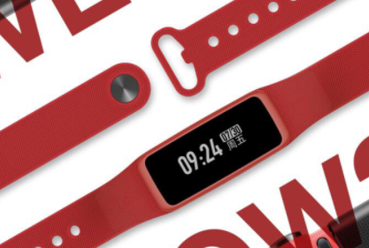 唯乐now2智能手环介绍?性价比如何? 唯乐now2智能手环介绍?性价比如何?