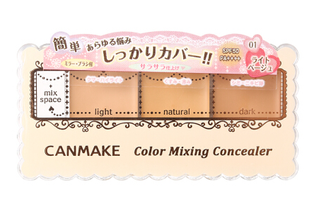 canmake遮瑕膏好用吗?使用方法? canmake遮瑕膏好用吗?使用方法?