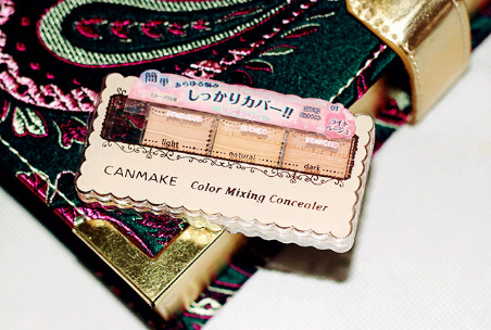 canmake遮瑕膏色号？值得推荐吗？