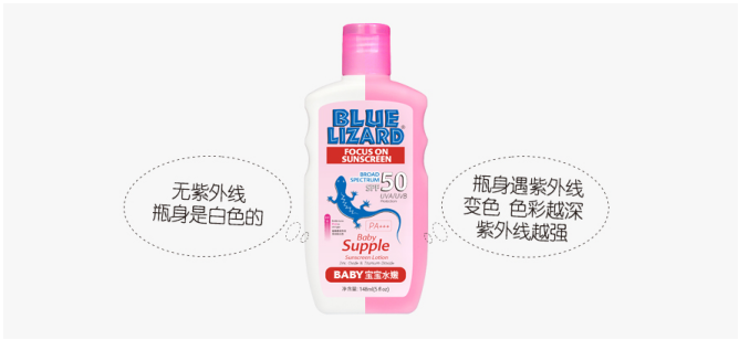 想要保湿又防晒?强势种草一波蓝蜥蜴防晒霜~ 想要保湿又防晒?强势种草一波蓝蜥蜴防晒霜~